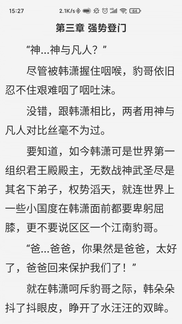 浩量悅讀