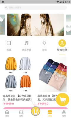 聽姬