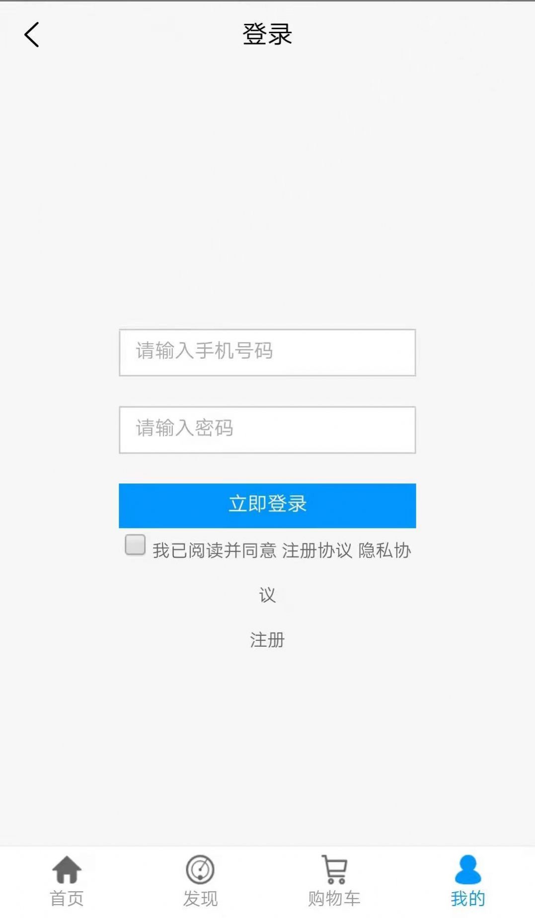 順心優選