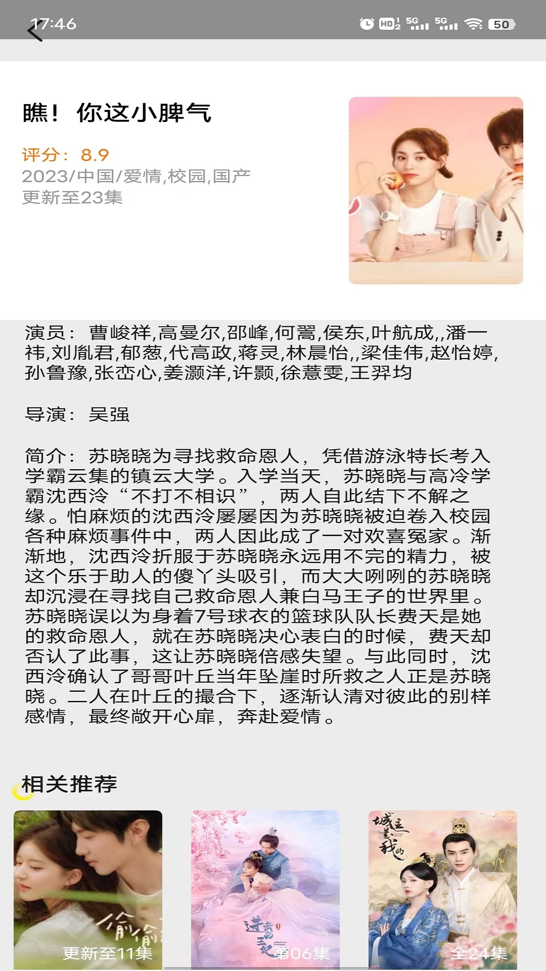 清風(fēng)影刻