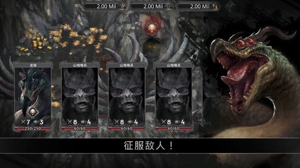 戰(zhàn)途王者破解版