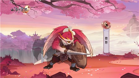 《山海有靈妖》數(shù)斯玩法技巧分享