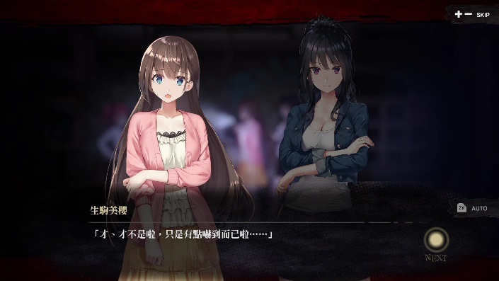 《探靈直播》十字形螺絲刀道具怎么獲得