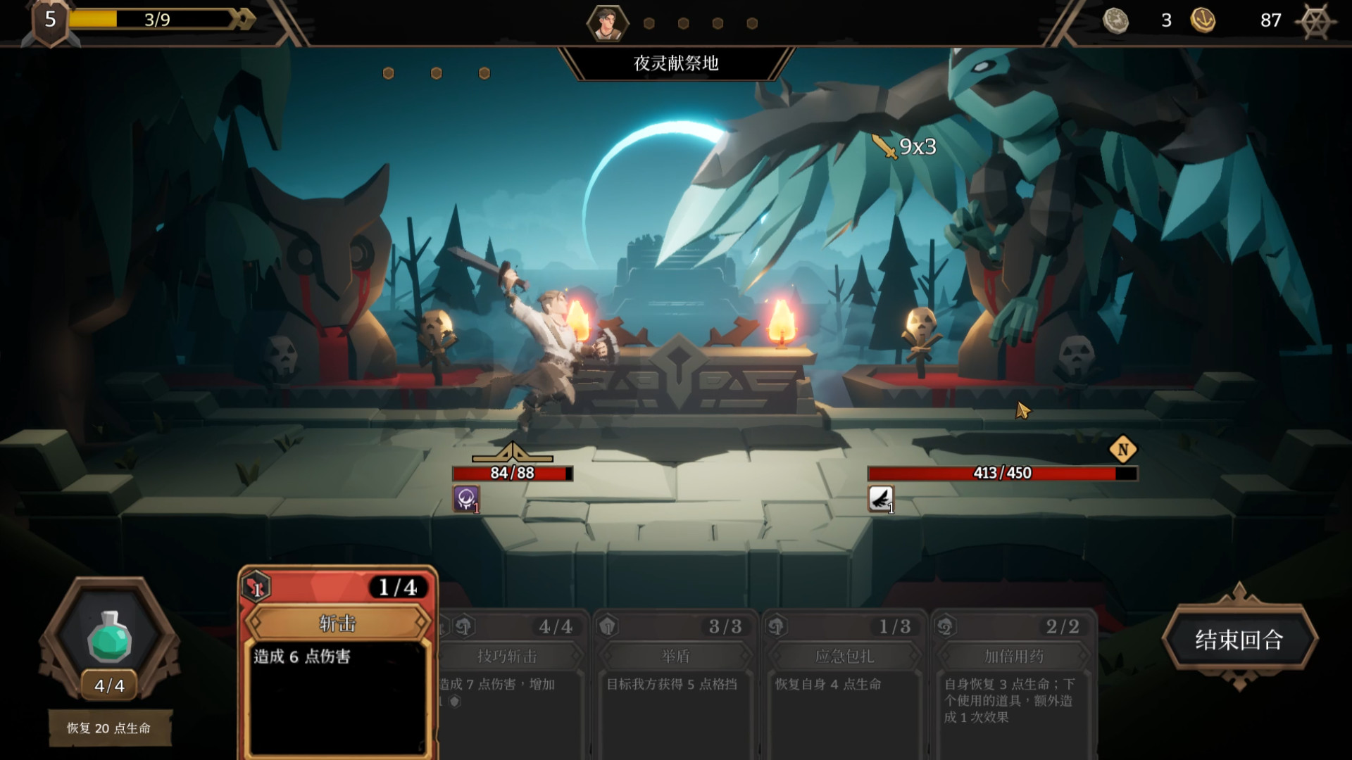 海平線：無盡旅程