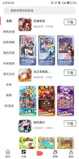 魔娛司