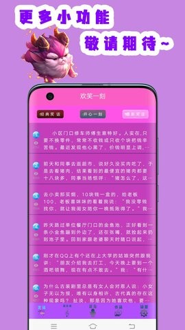 英雄變聲器
