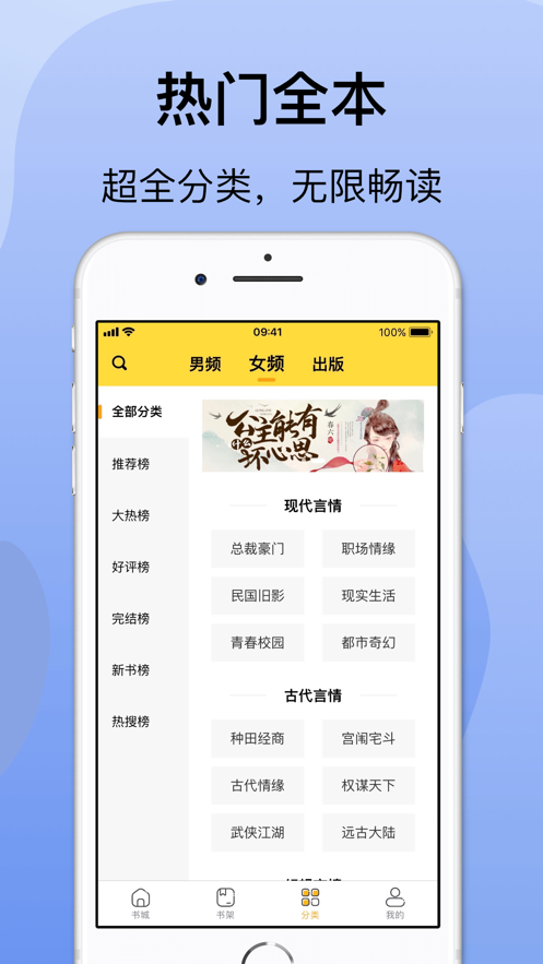 袋熊小說(shuō)