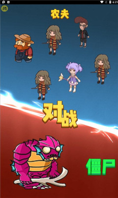 別惹農(nóng)夫大招版手游