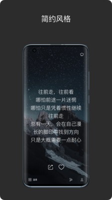 絕句