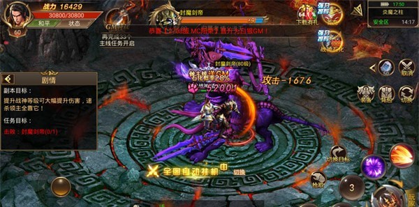 透視神戒傳奇