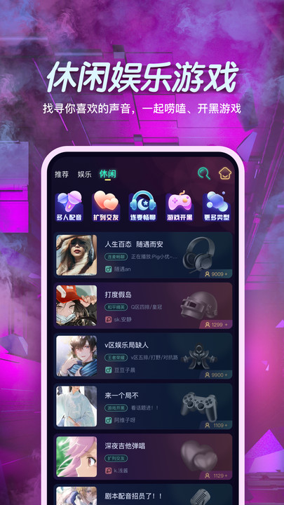 小戲精配音