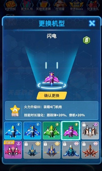 勇闖黃金島