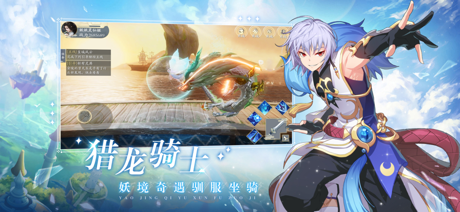 妖靈靈妖靈