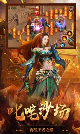 榮耀紅包