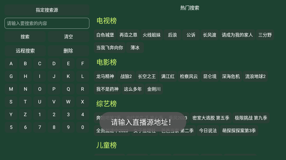 萬魔影音