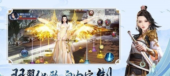 問道靈根
