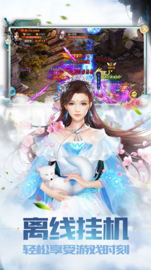 幻亦劍御