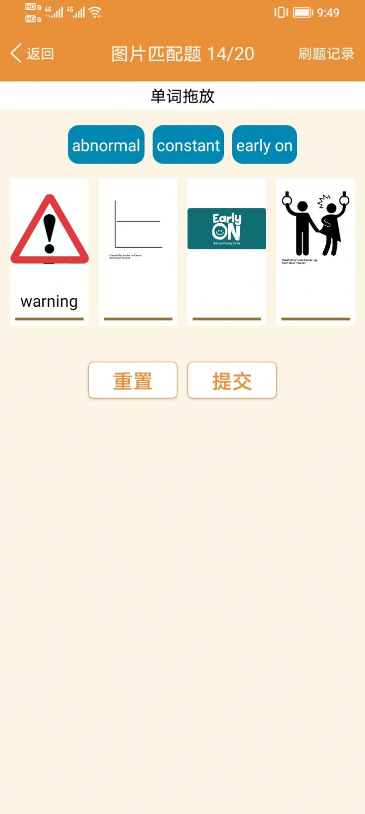 大貓高中英語
