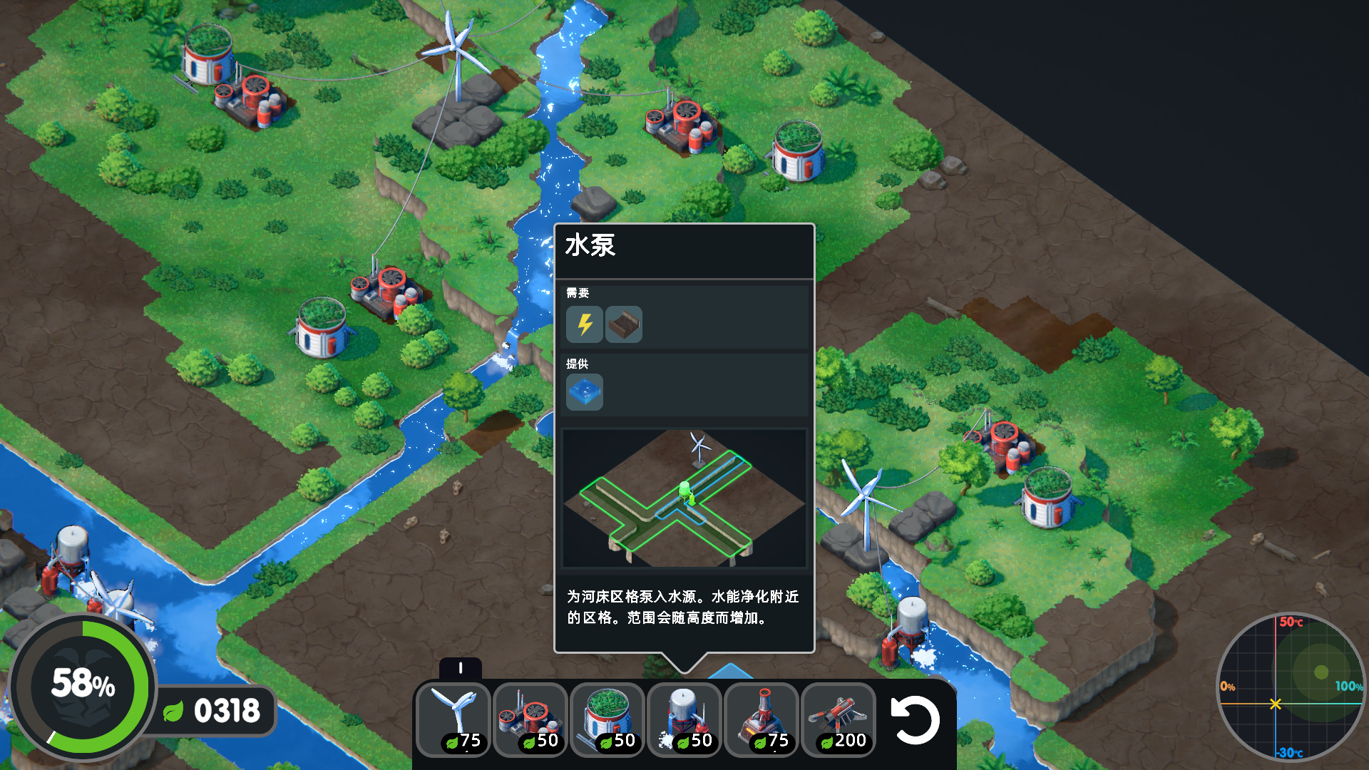 《伊始之地》漢化補丁V1.0LMAO版