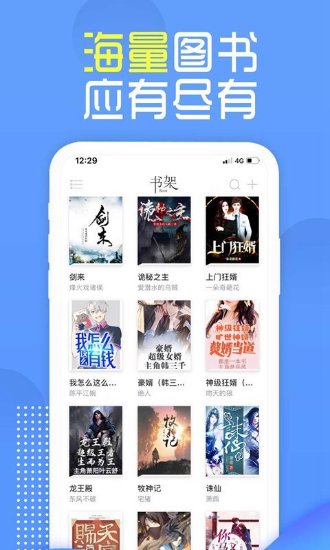 讀書兔兔