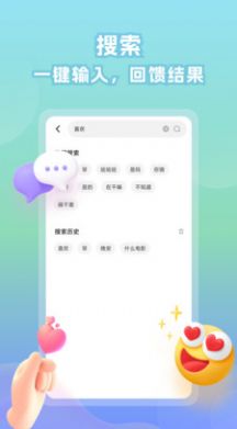 情話帝