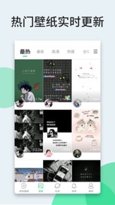 壁紙多多2021版