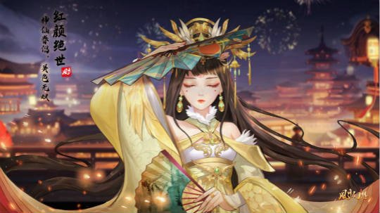 一起來(lái)建功立業(yè)《風(fēng)月幻想》游山玩水