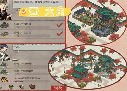 《江南百景圖》亢宿第1關(guān)大角通關(guān)詳解分享