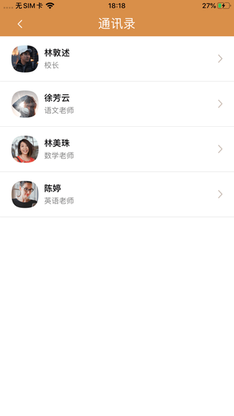 優學教育