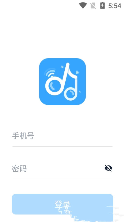 音師通