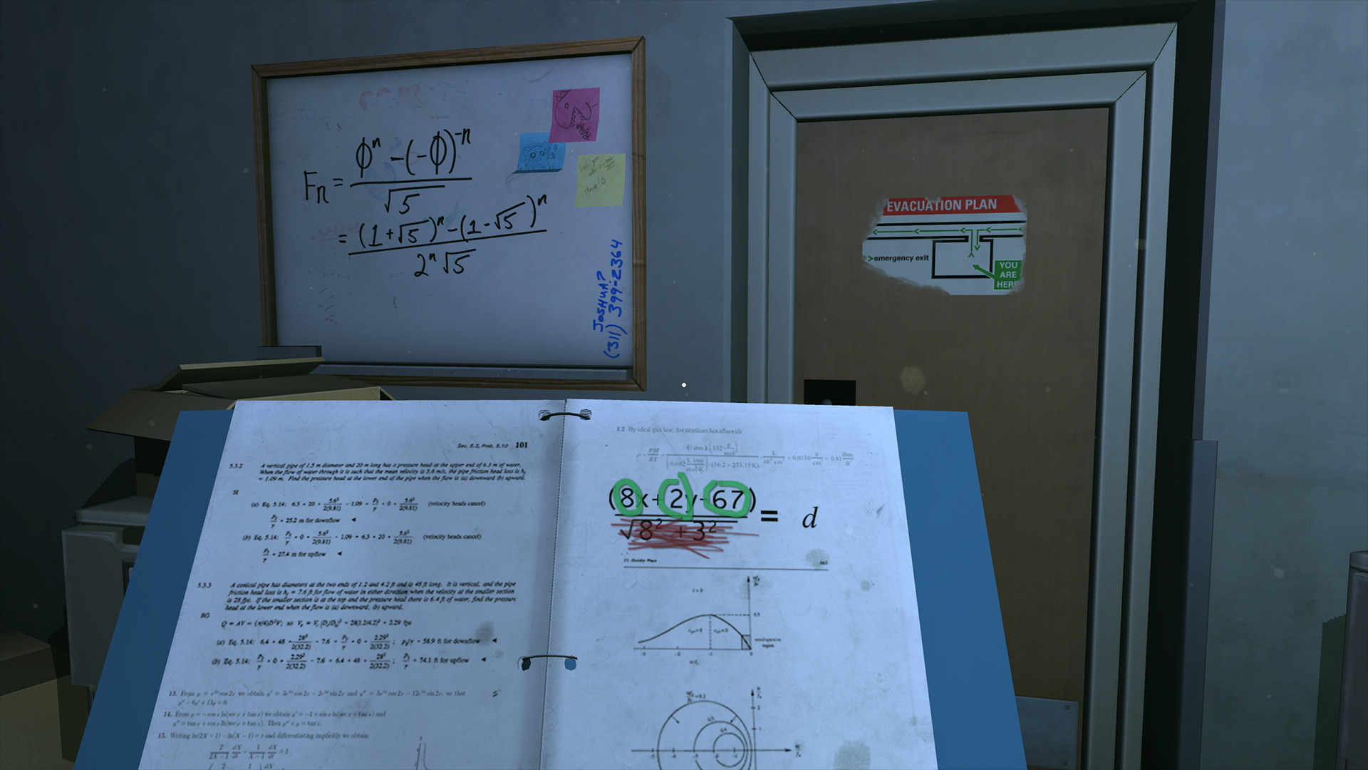 請(qǐng)勿亂動(dòng)3D版