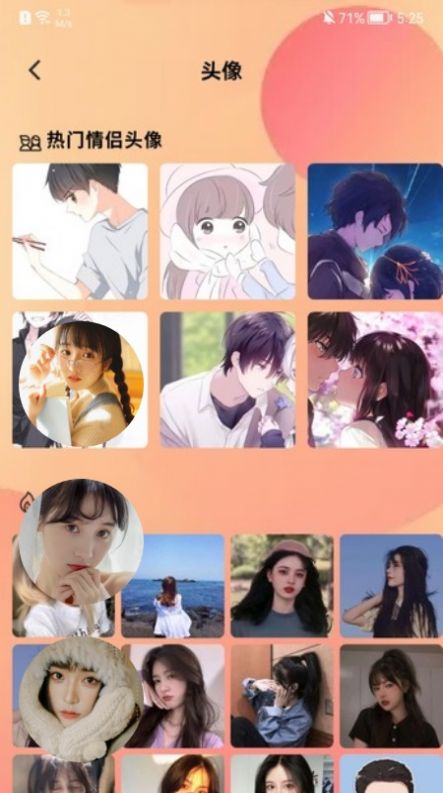 菜雞語音包