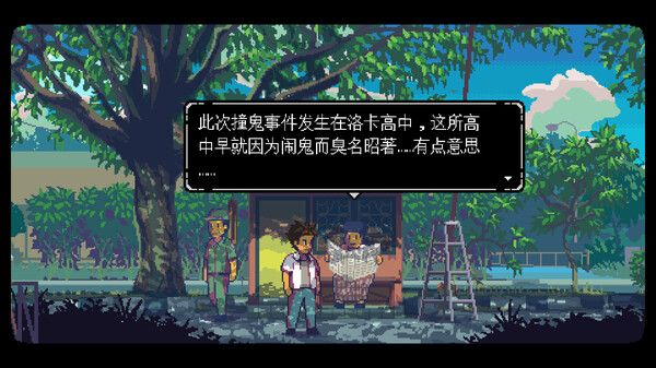 《無垠之心》v1.0.31.0升級(jí)檔+未加密補(bǔ)丁[TENOKE]