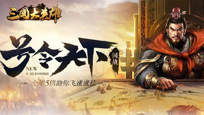 三國(guó)大英雄手游合集