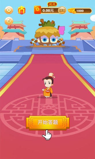 詩詞錢多多
