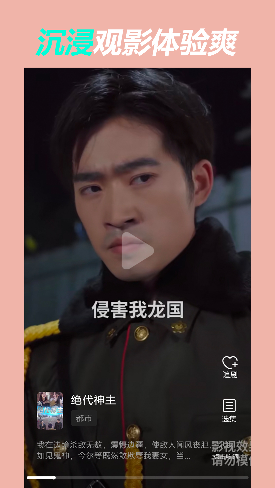 有飯短劇