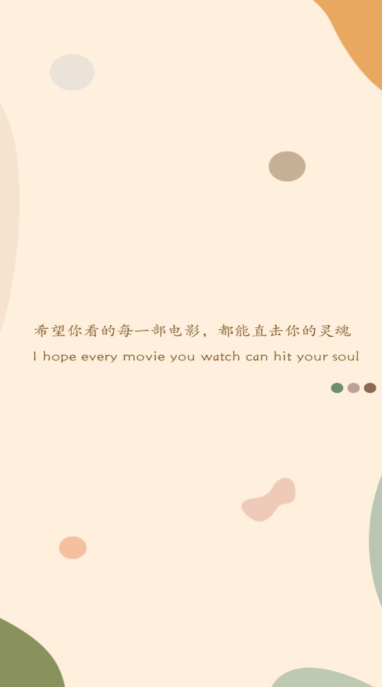 飛飛視頻