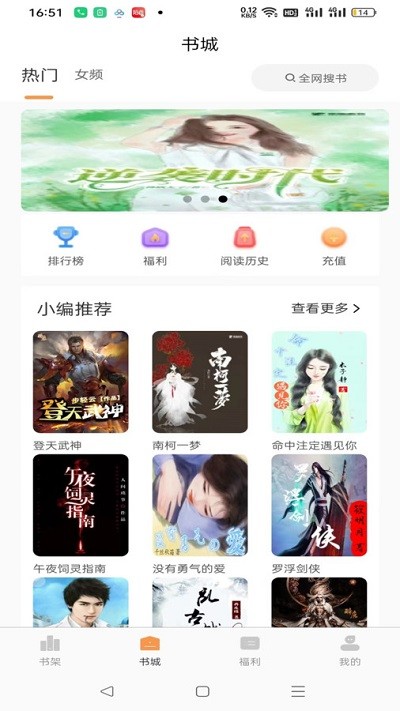 思文閱讀