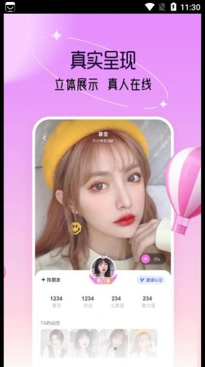 傾陌