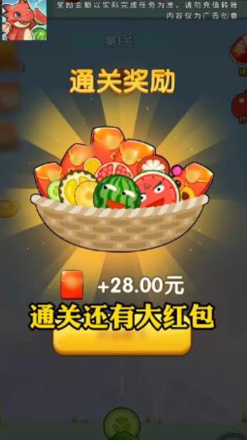 肥龍愛(ài)吃瓜
