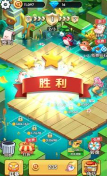 迷你寵物對決