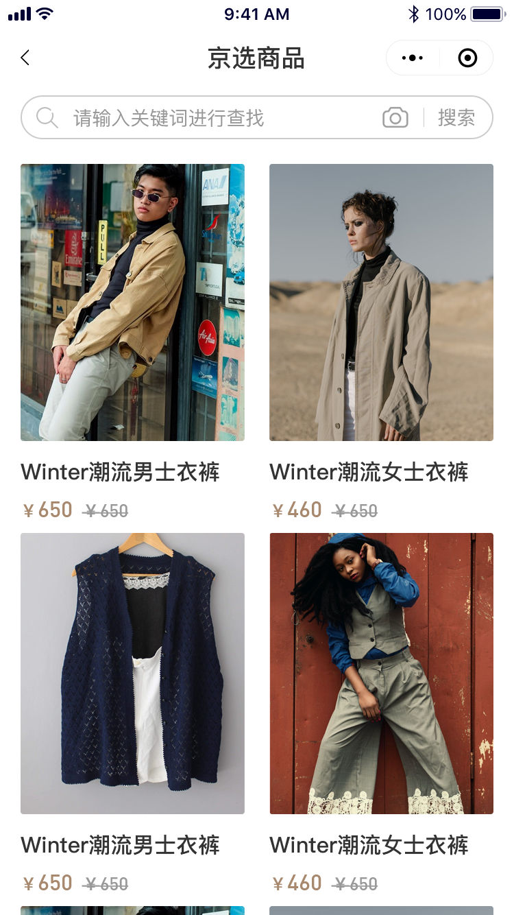 依輩通