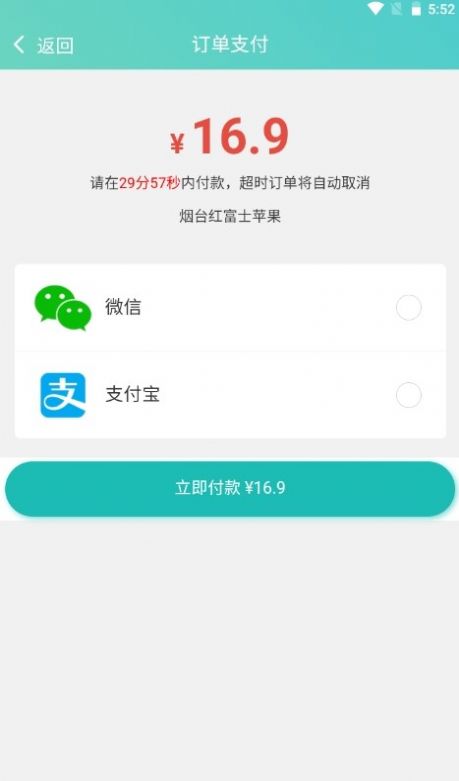 醫家購健康