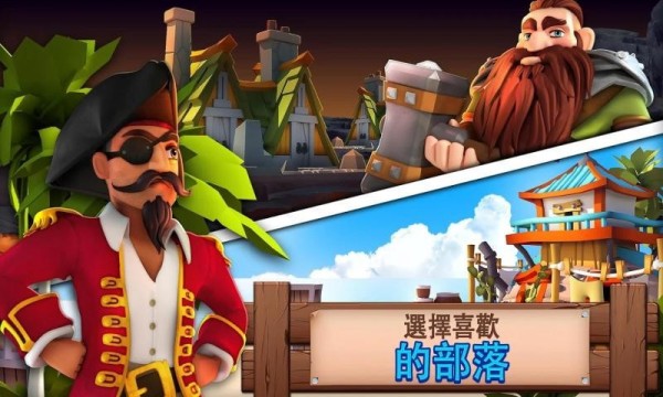 幻想之島中文版