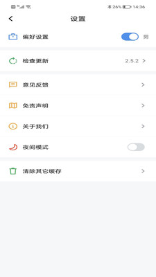 得道免費小說