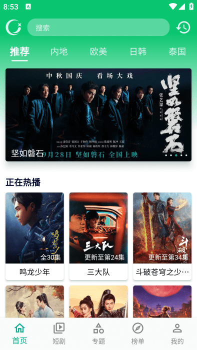 小河視頻