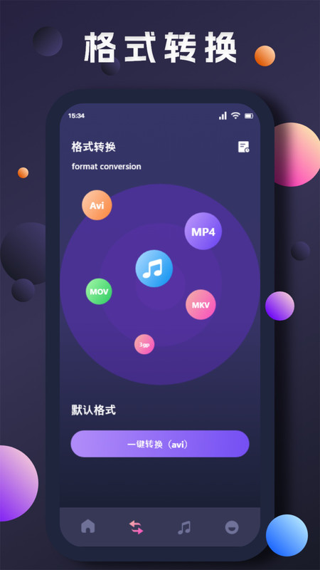 翡翠視頻剪輯