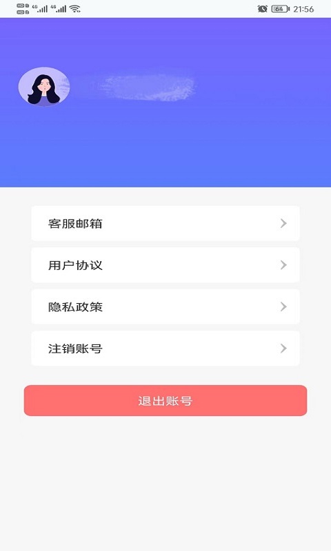 新知3D實(shí)時(shí)街景