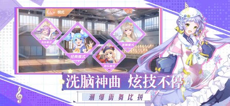 音舞達(dá)人