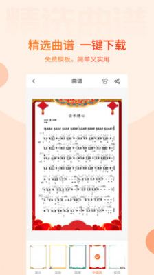 五色風
